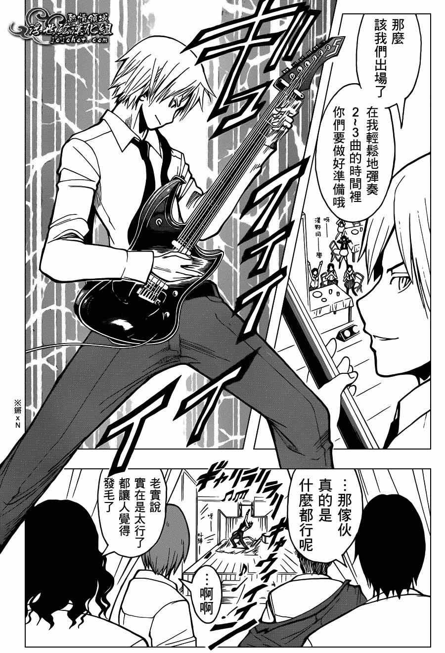 第116话