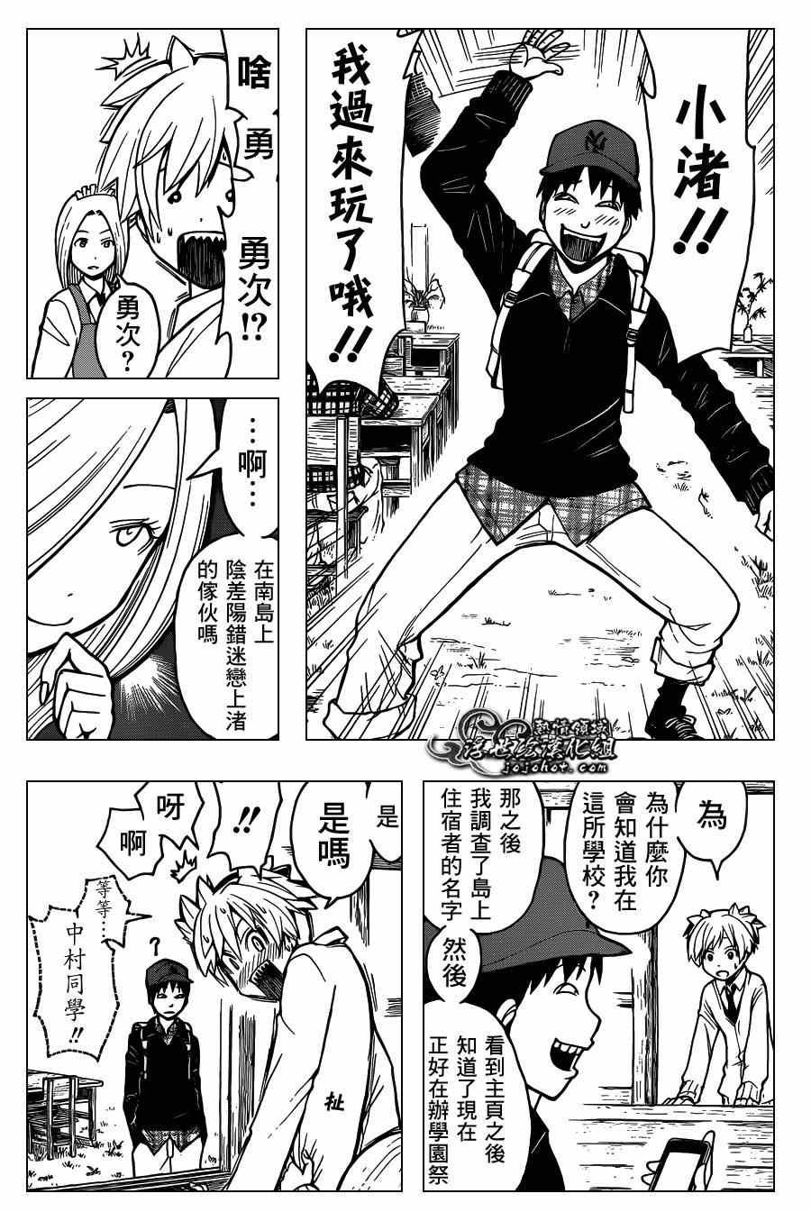 第116话