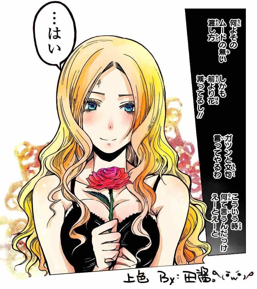 第116话