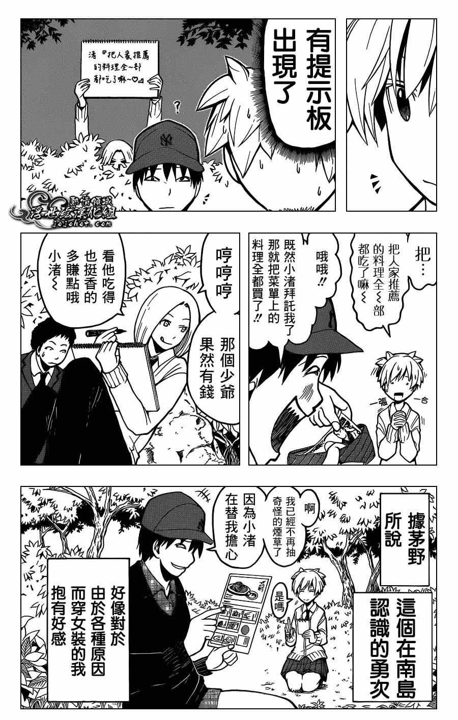 第117话