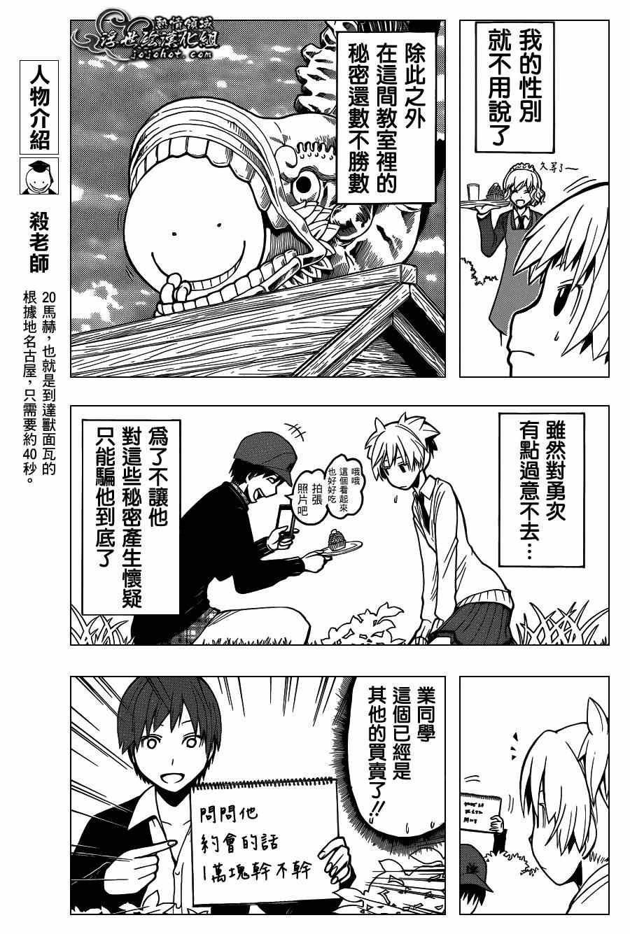 第117话