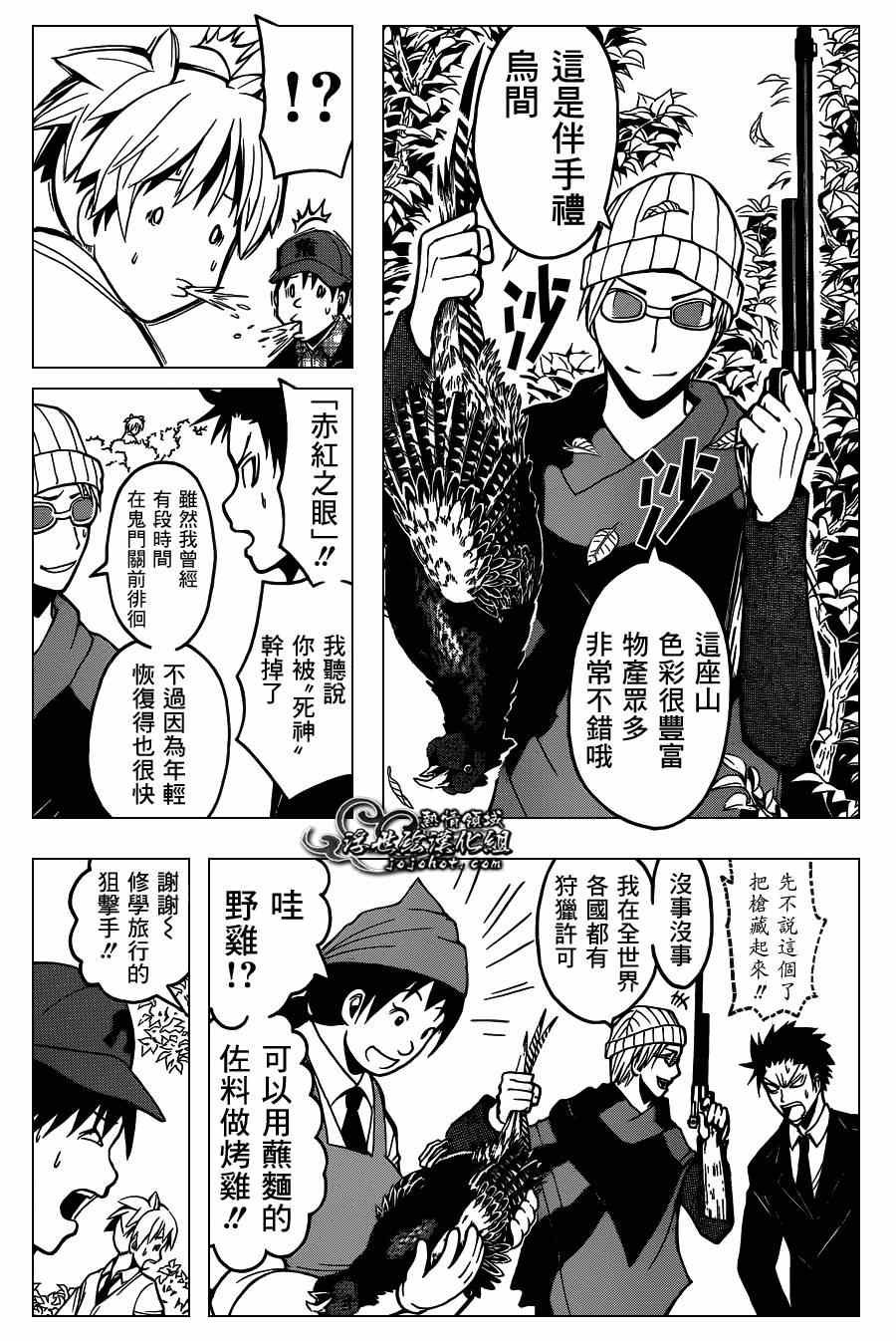 第117话