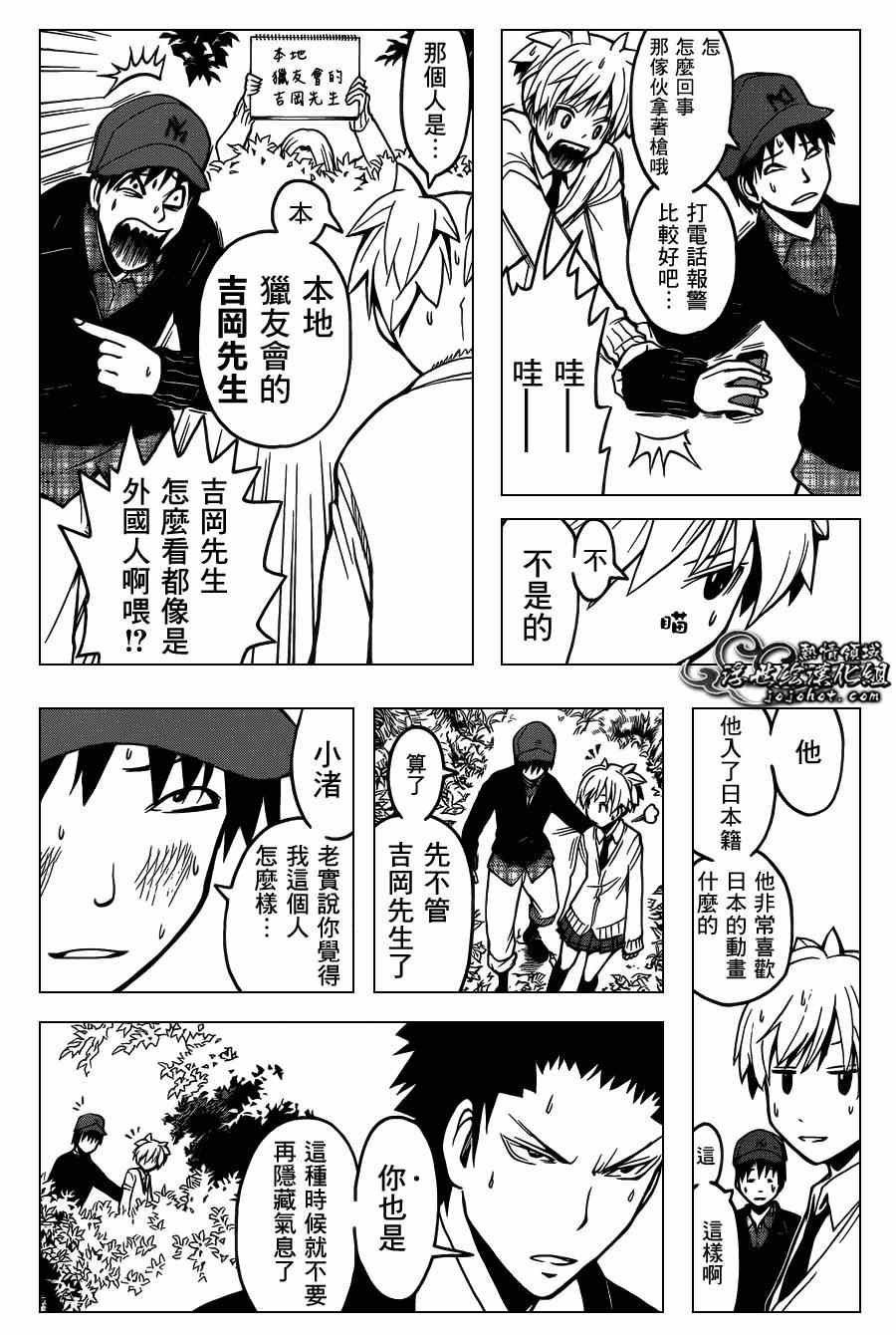 第117话