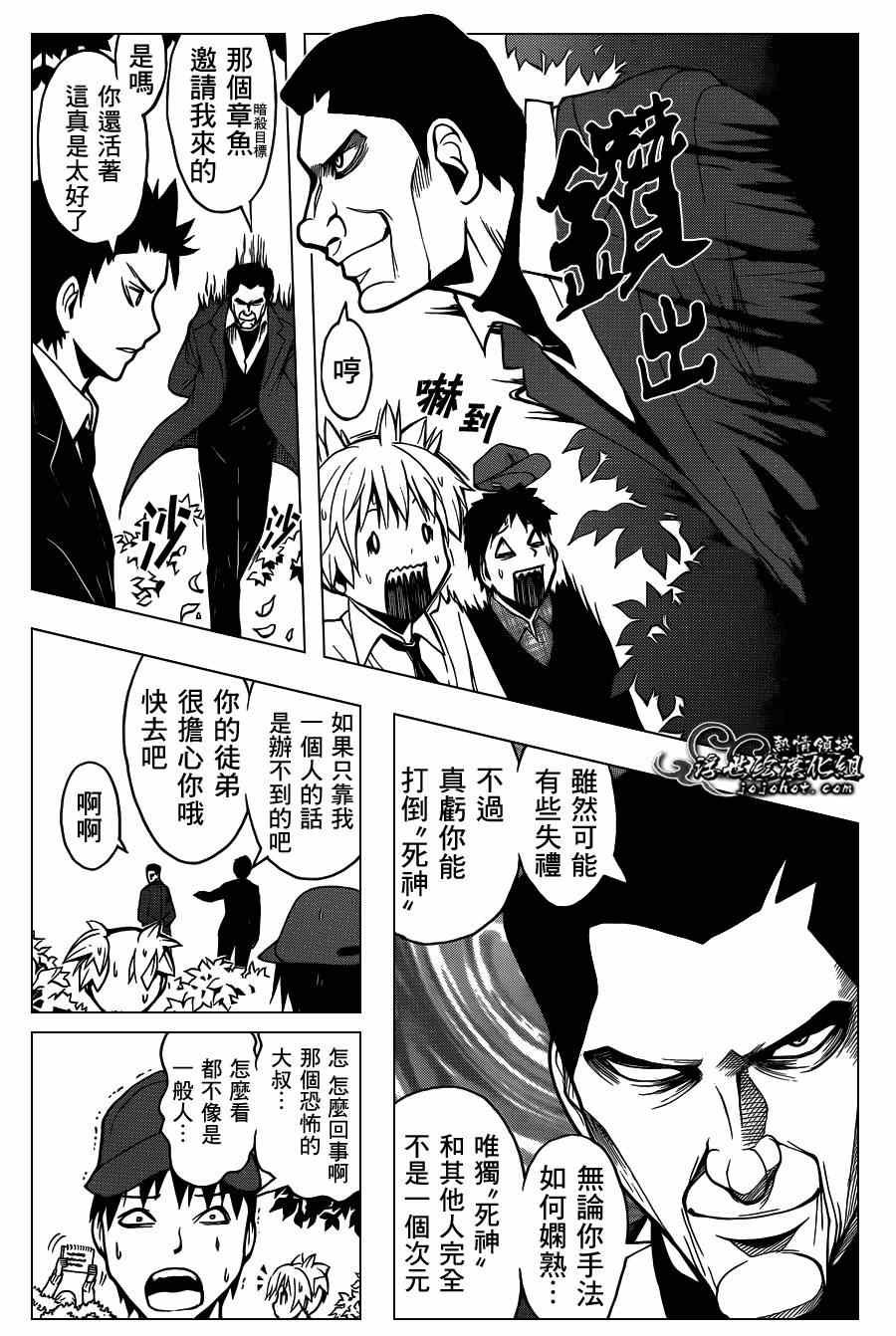 第117话
