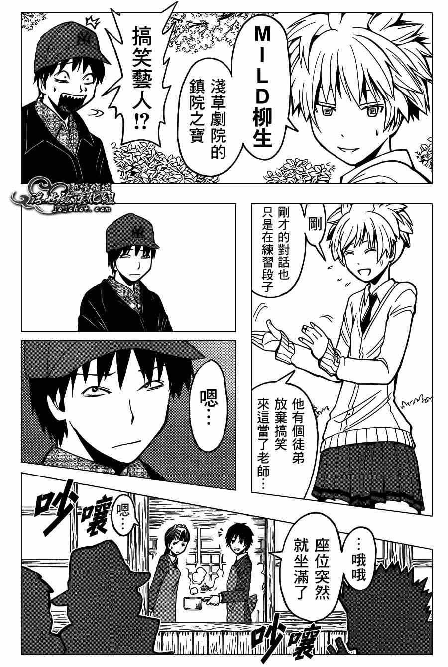 第117话