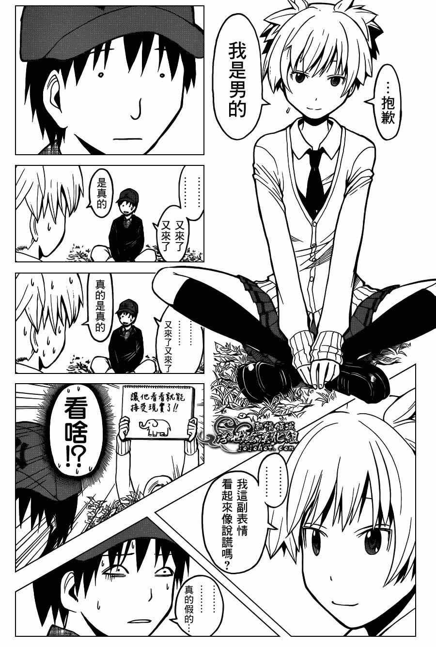 第117话