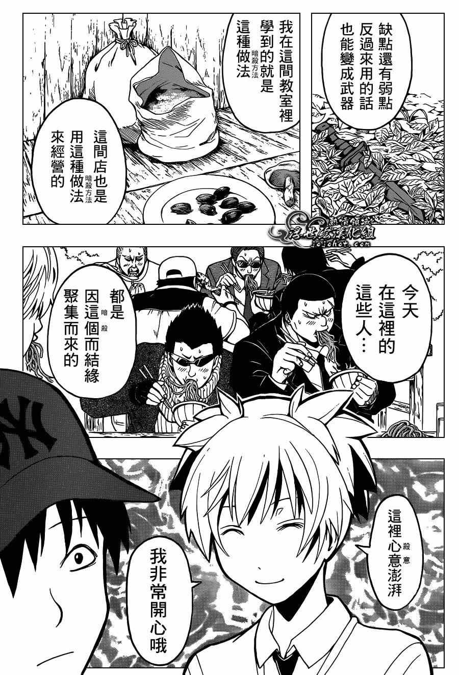 第117话