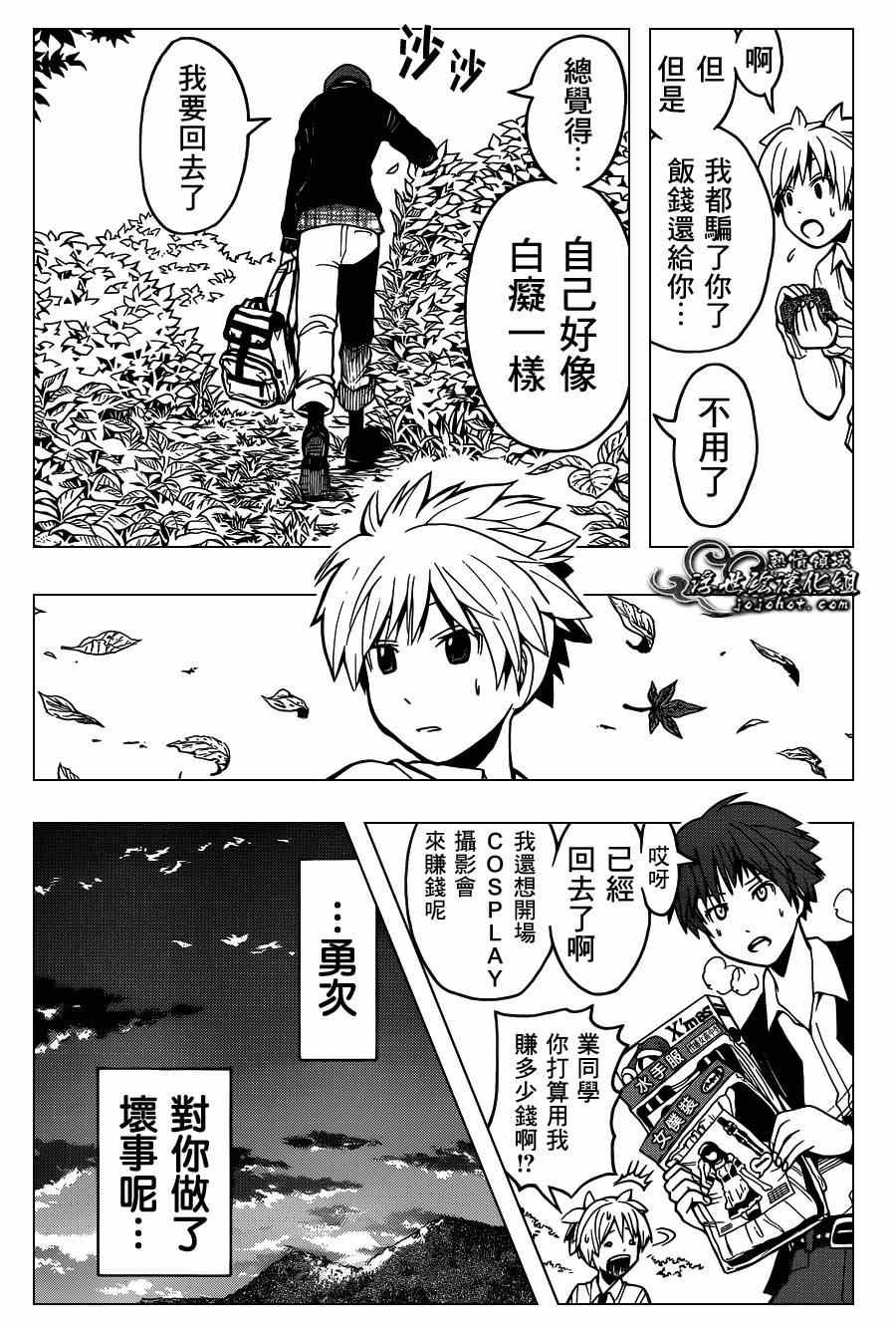 第117话
