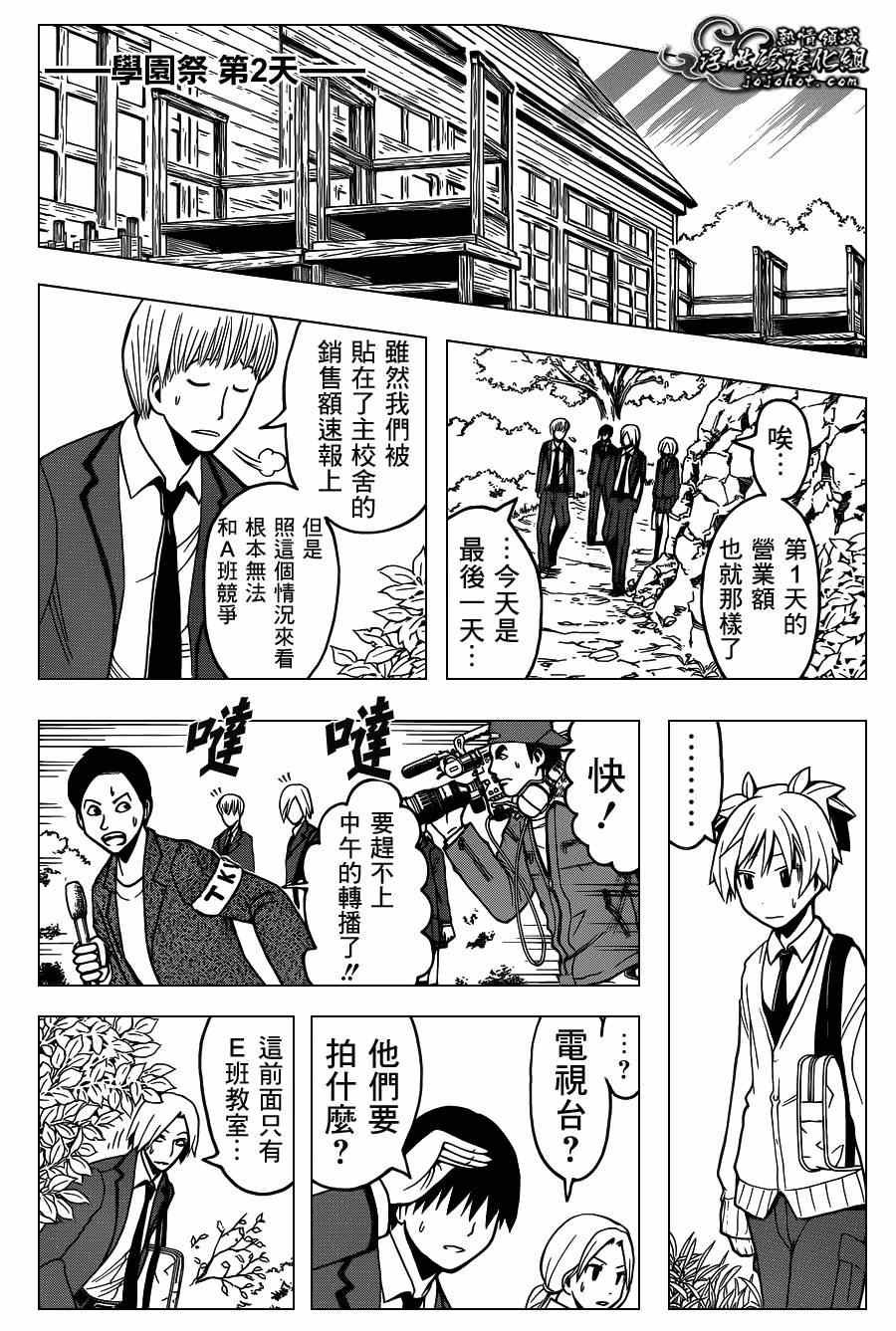 第117话