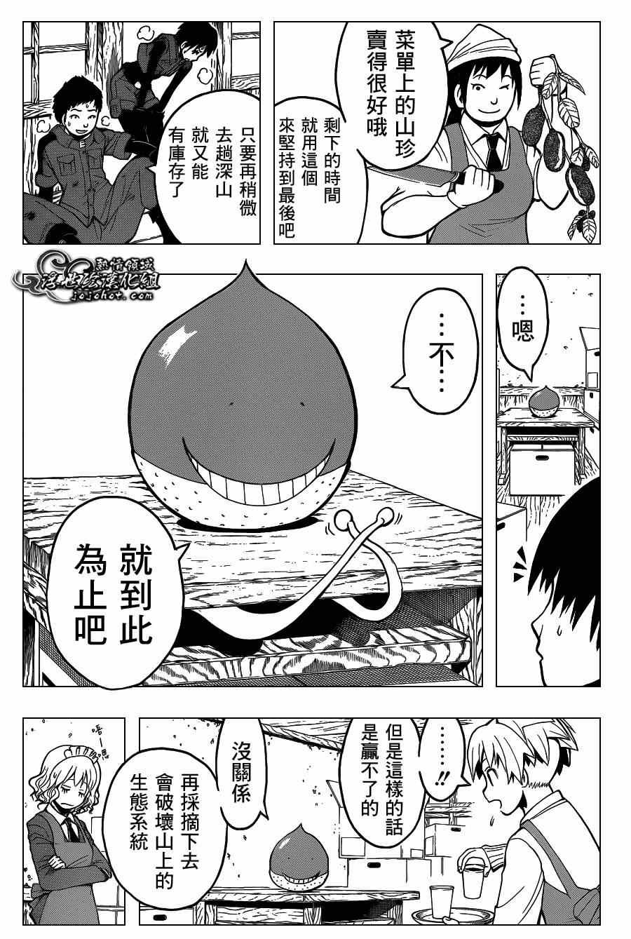 第118话