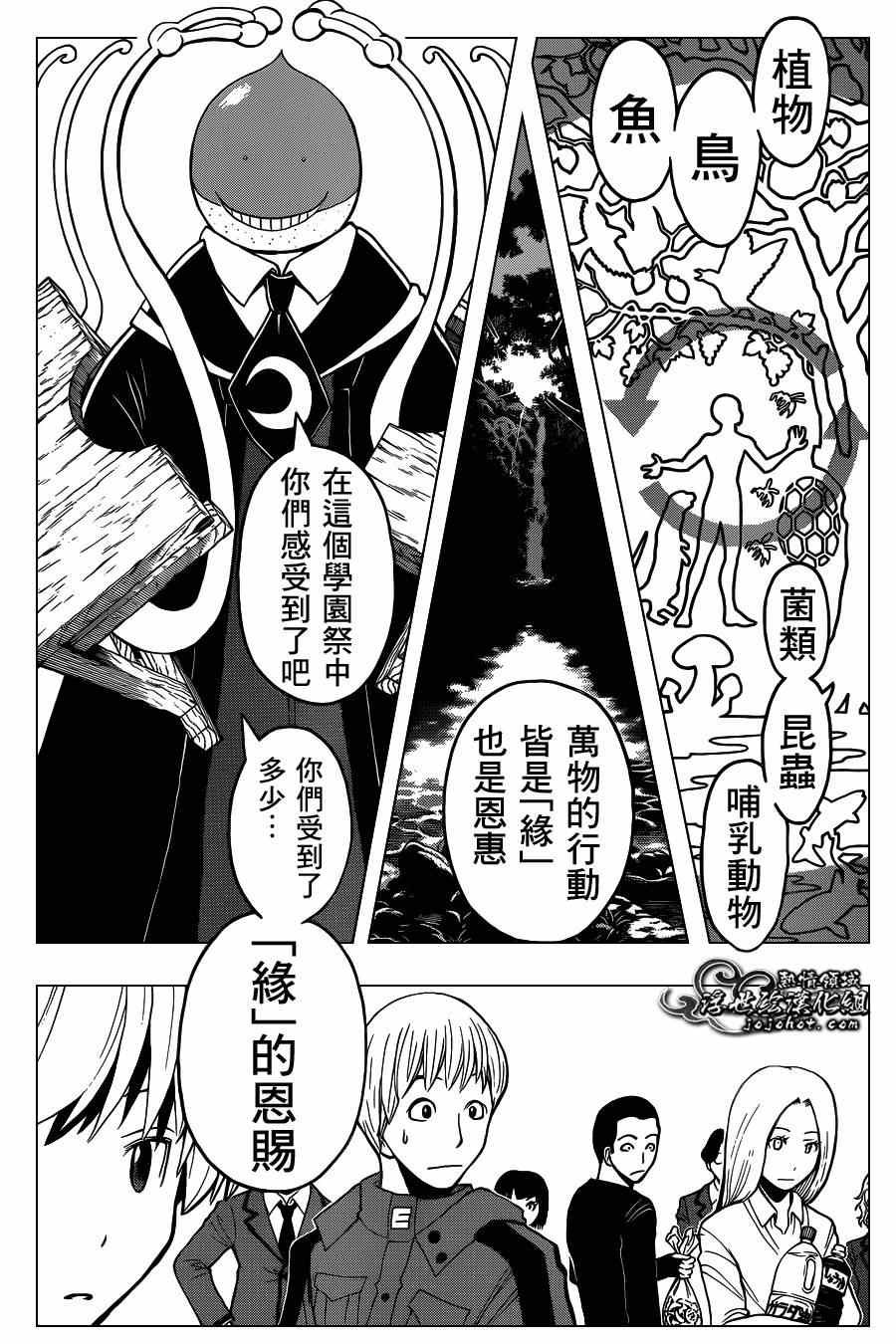 第118话