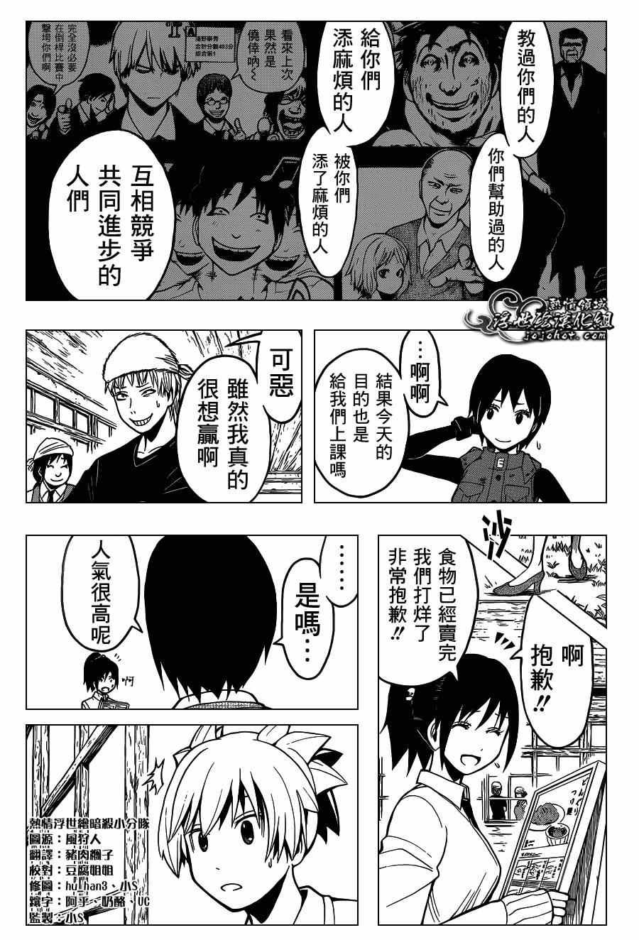 第118话
