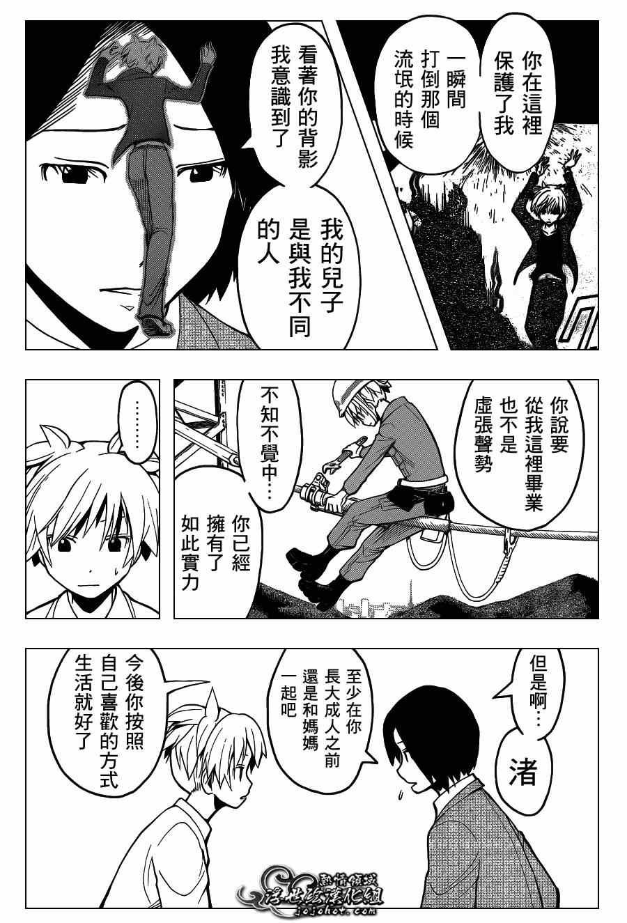 第118话