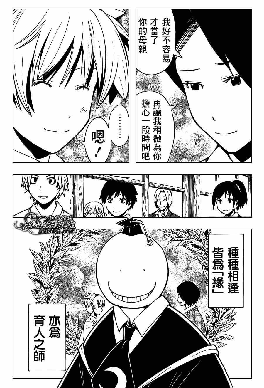 第118话