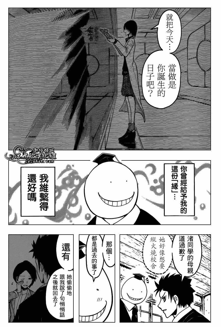 第118话