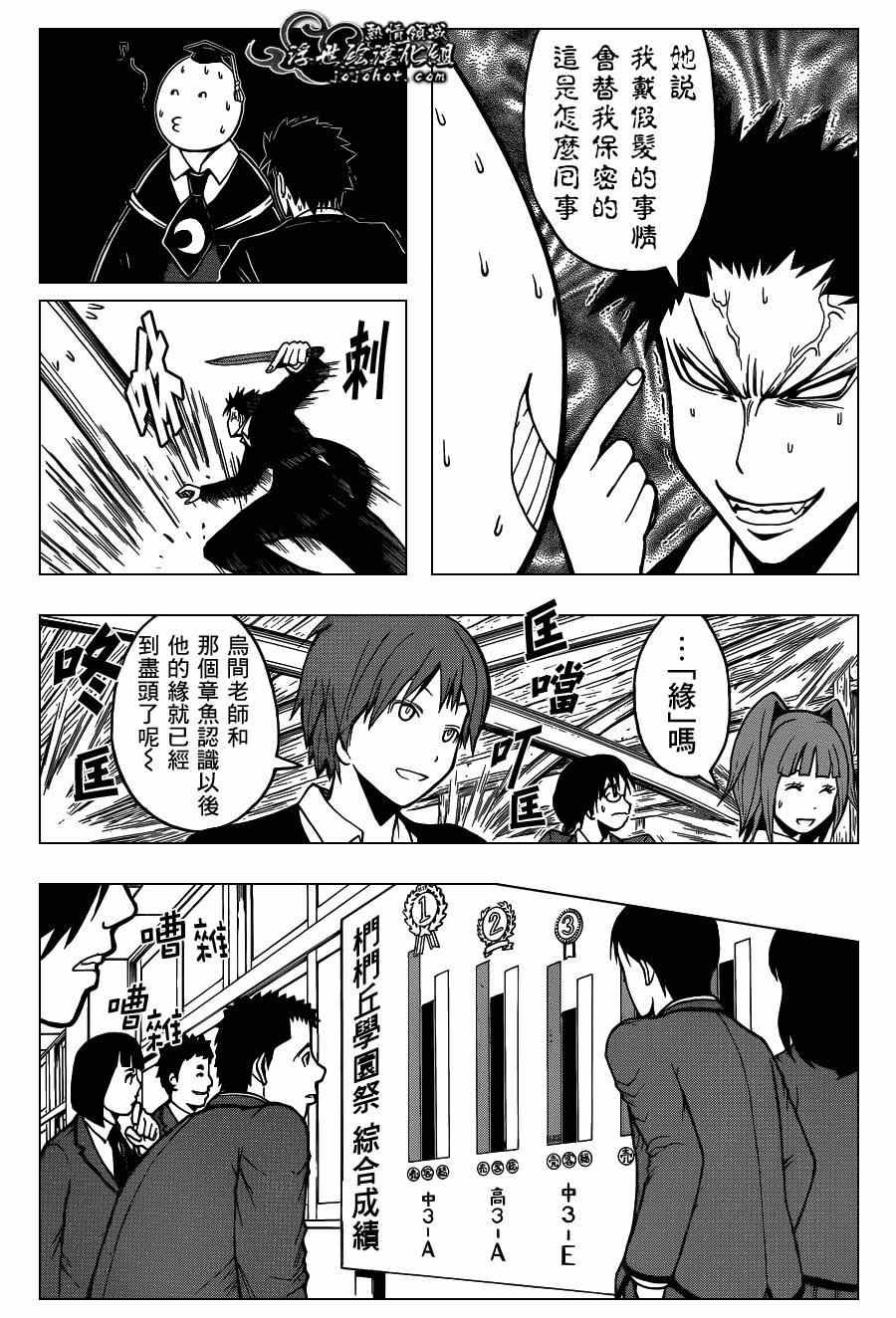 第118话