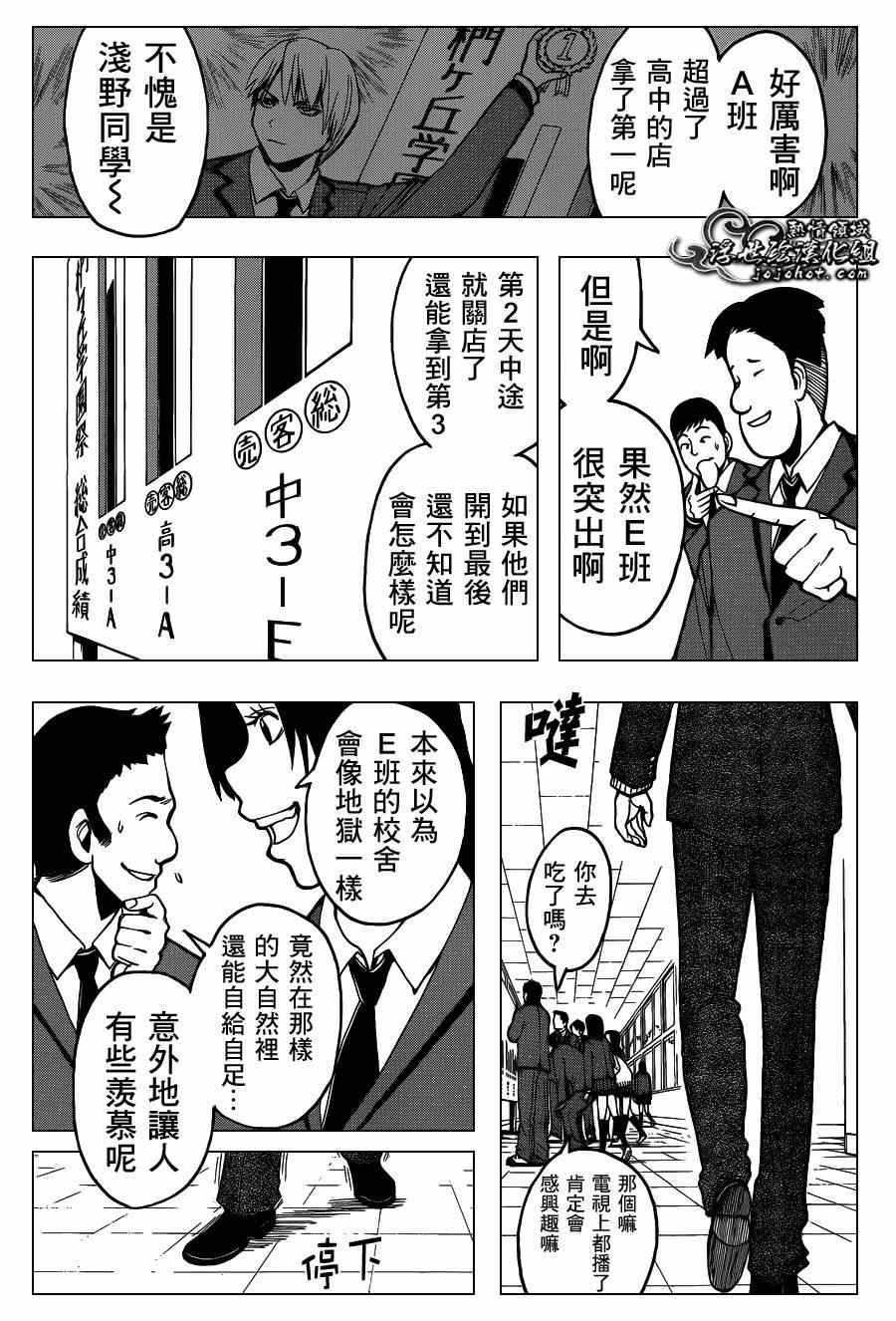 第118话
