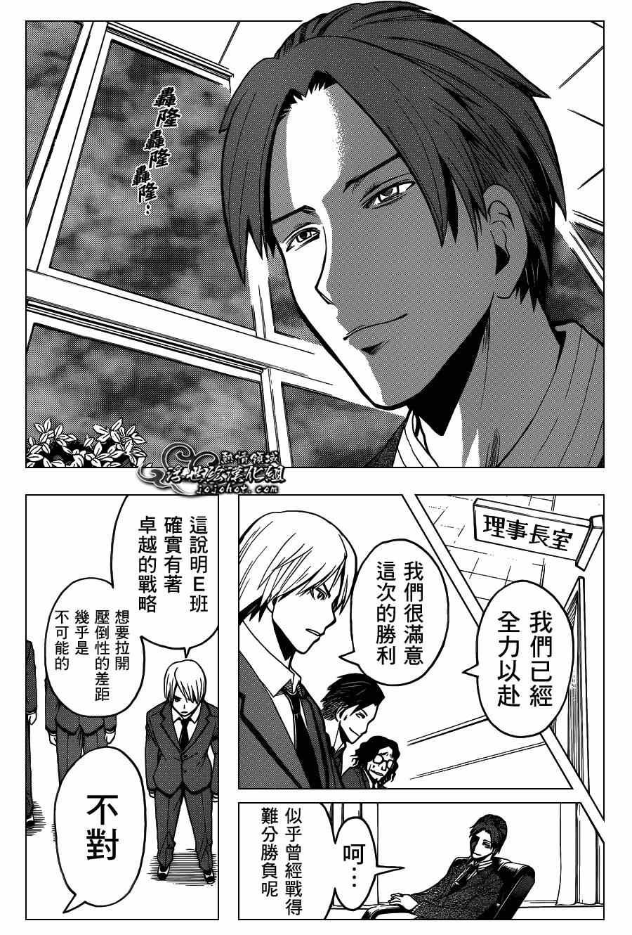 第118话
