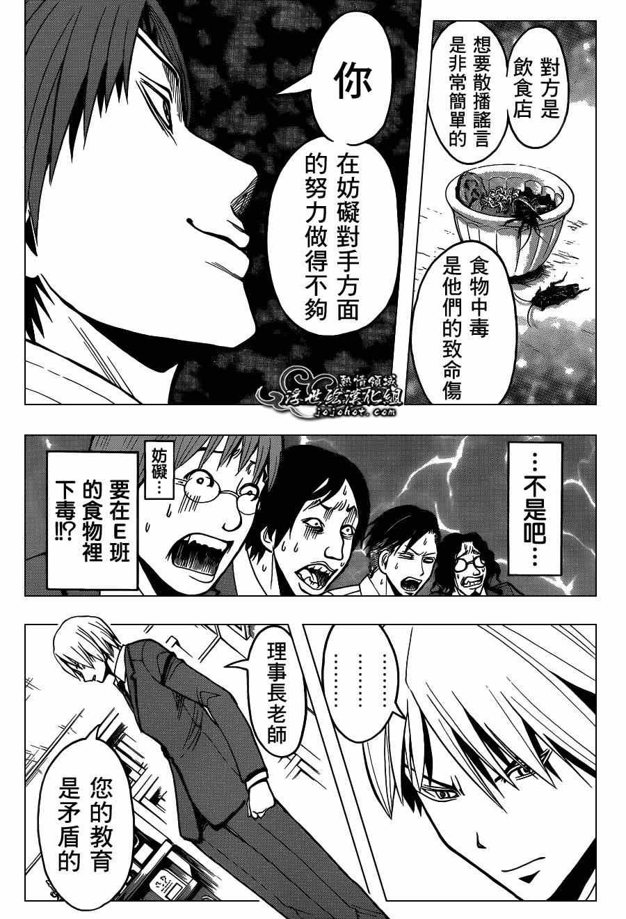 第118话