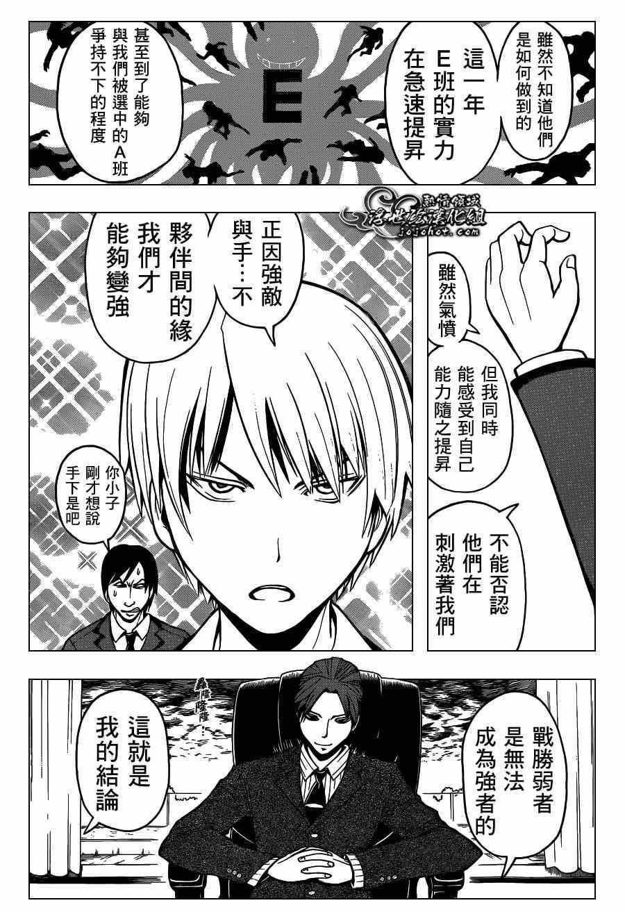 第118话