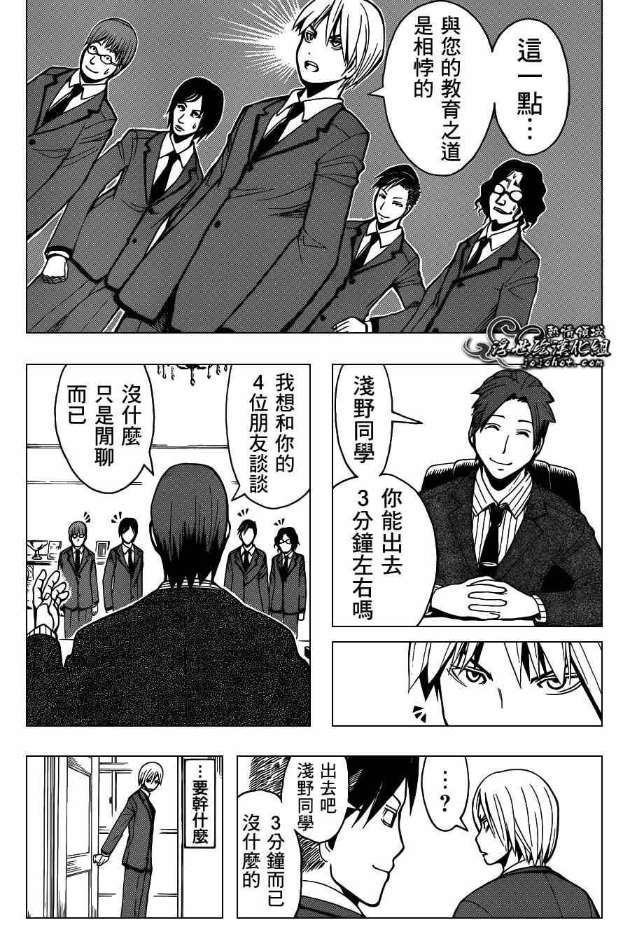 第118话