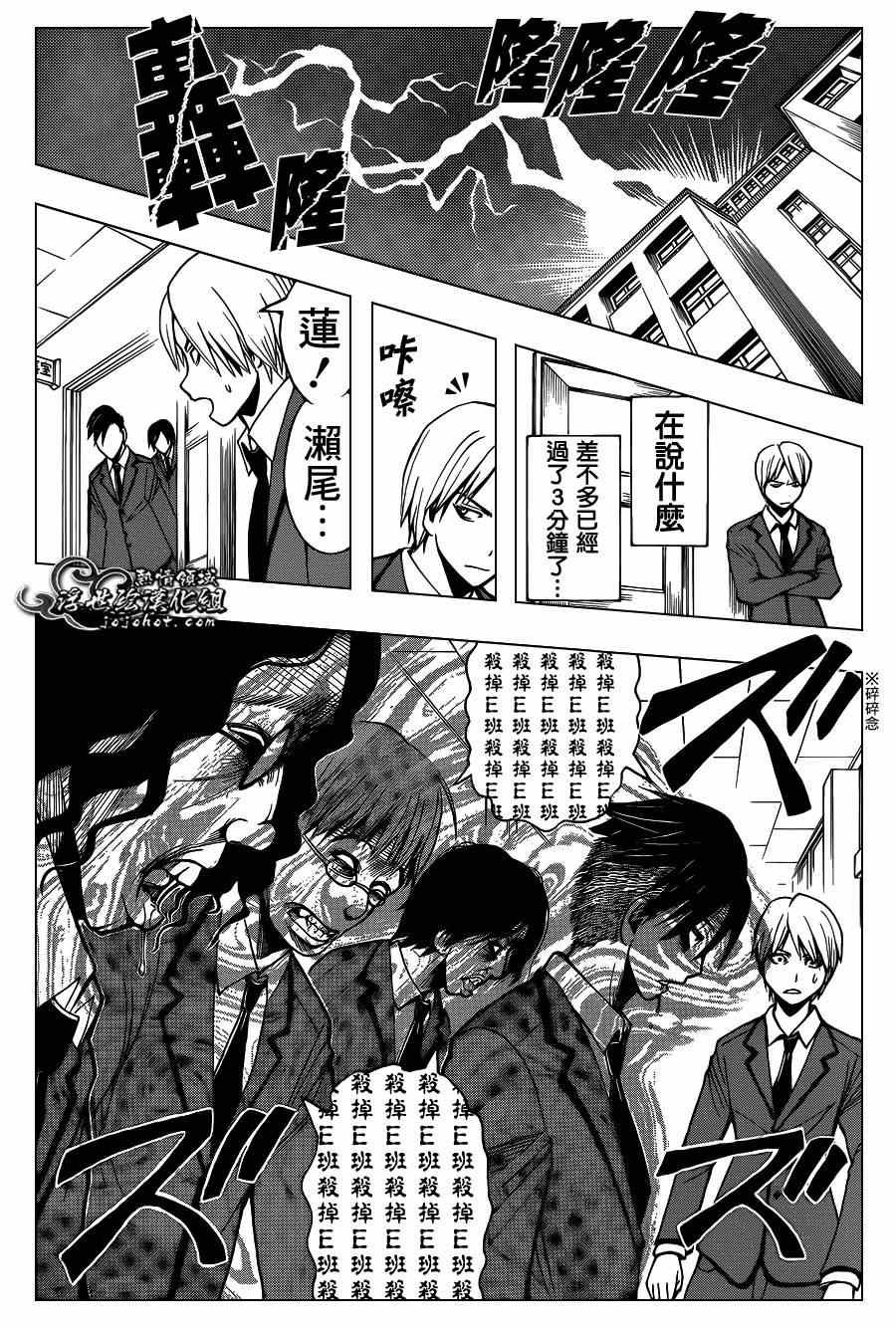 第118话
