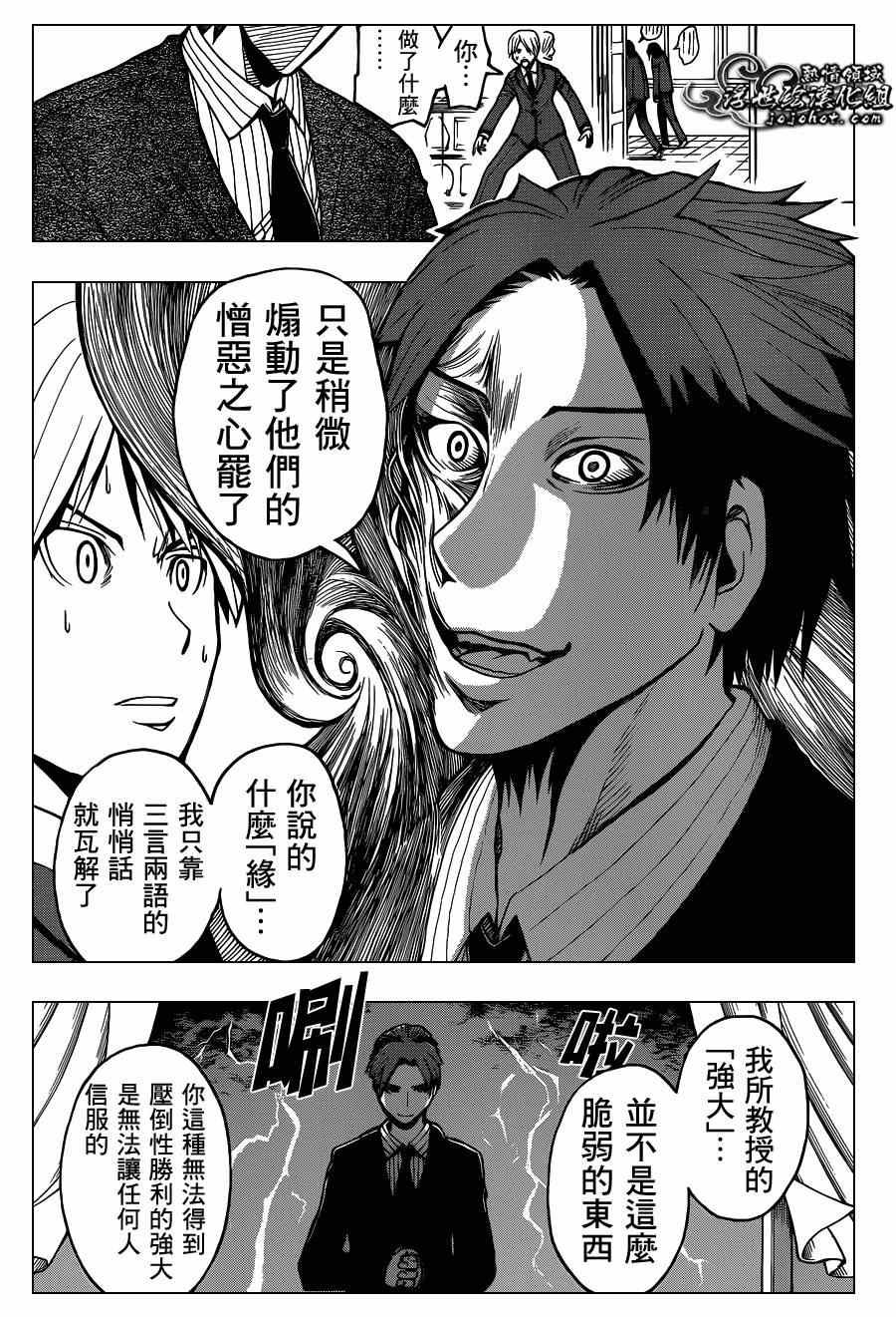 第118话