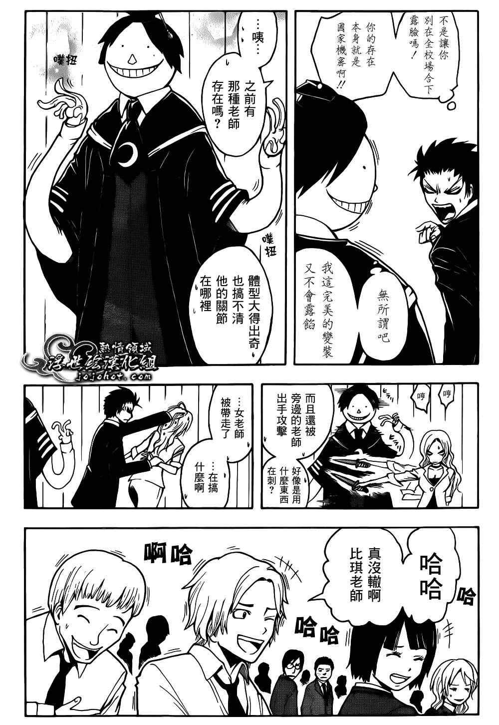 第11话