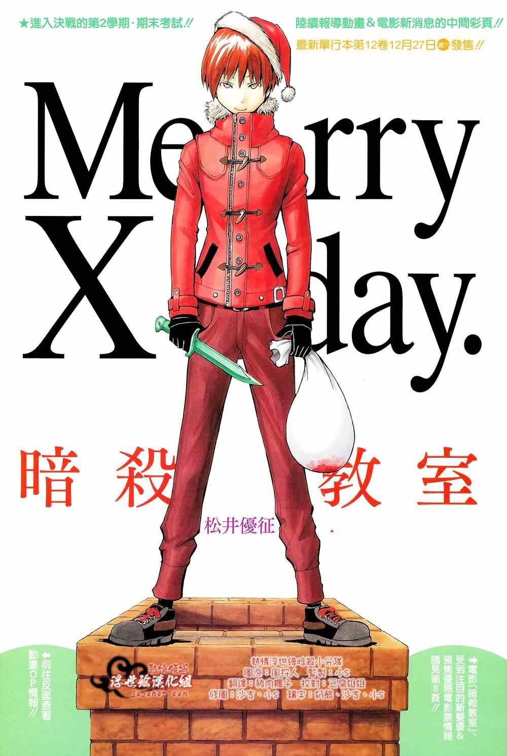 第119话