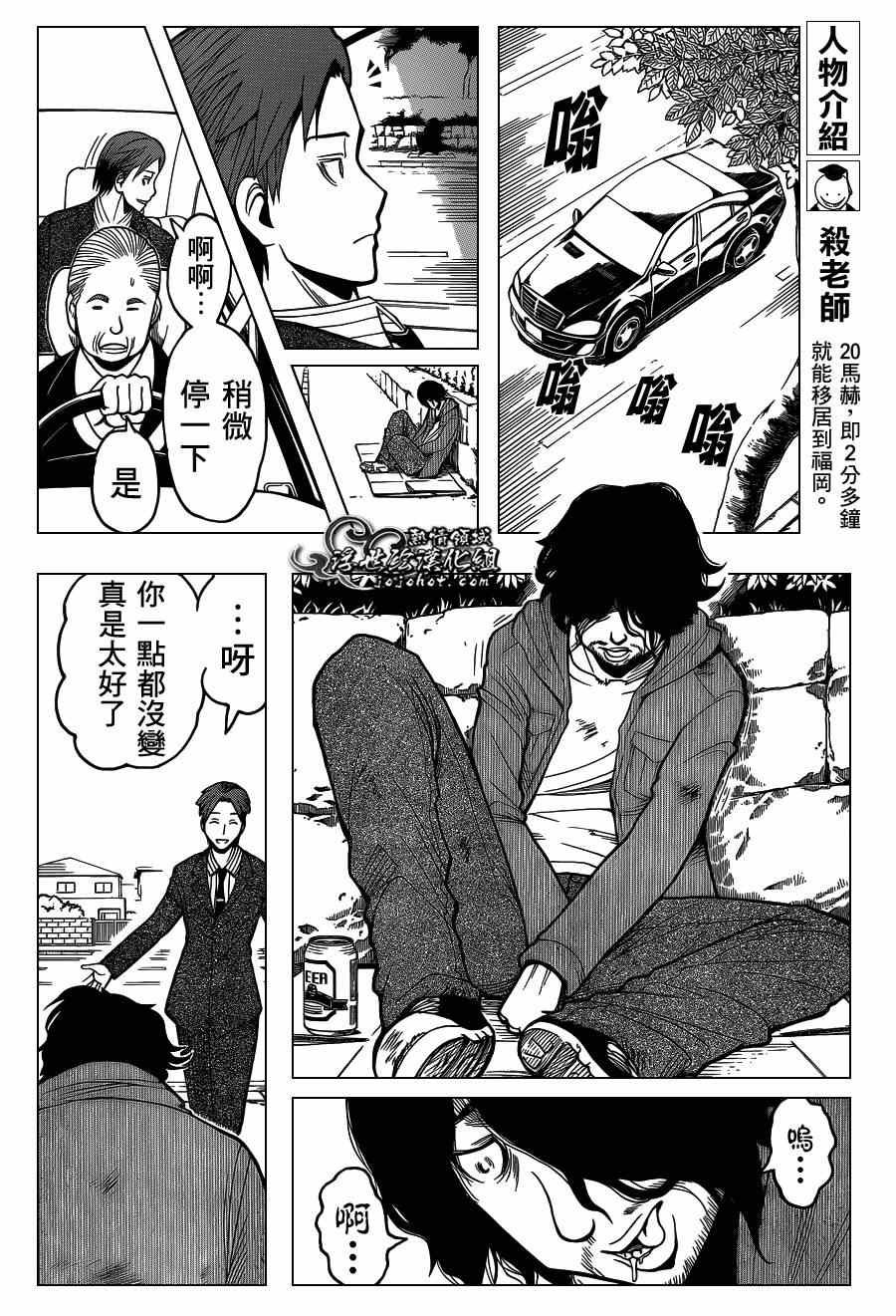 第119话