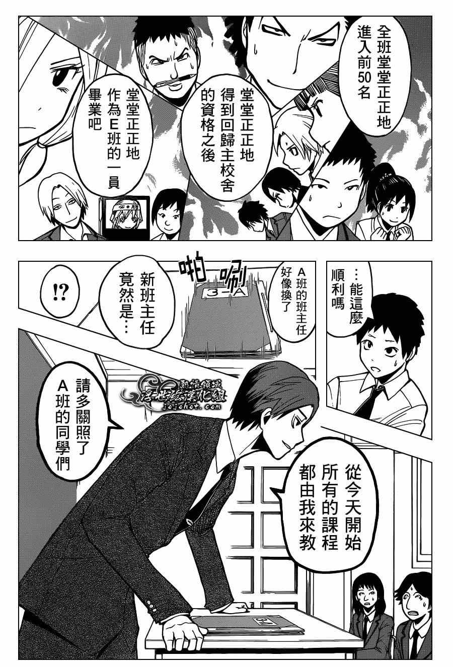 第119话