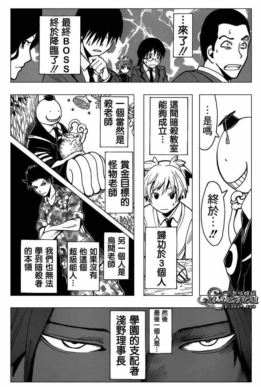 第119话