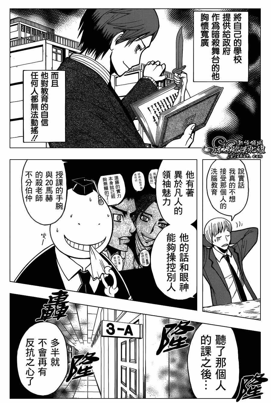 第119话