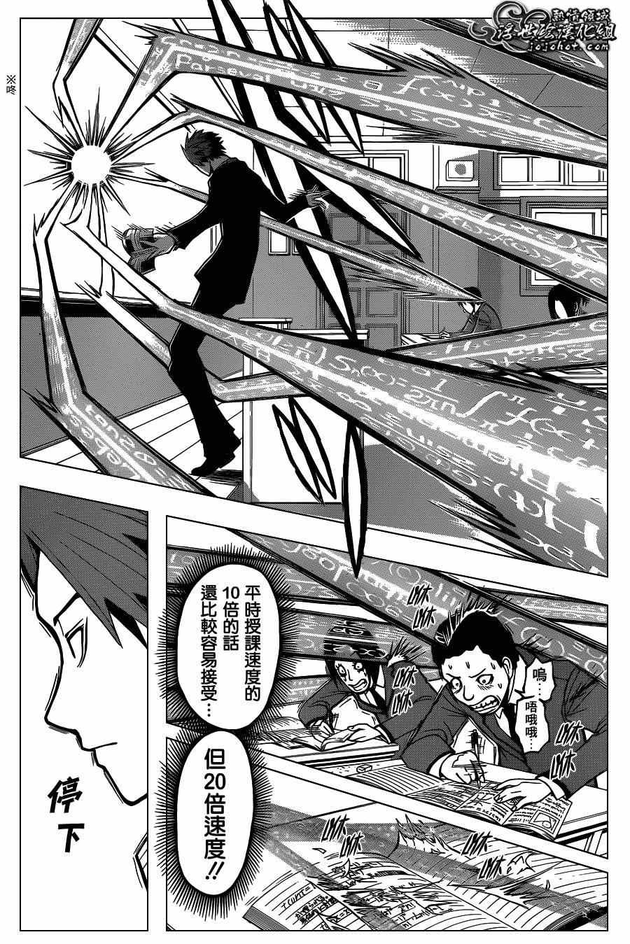 第119话
