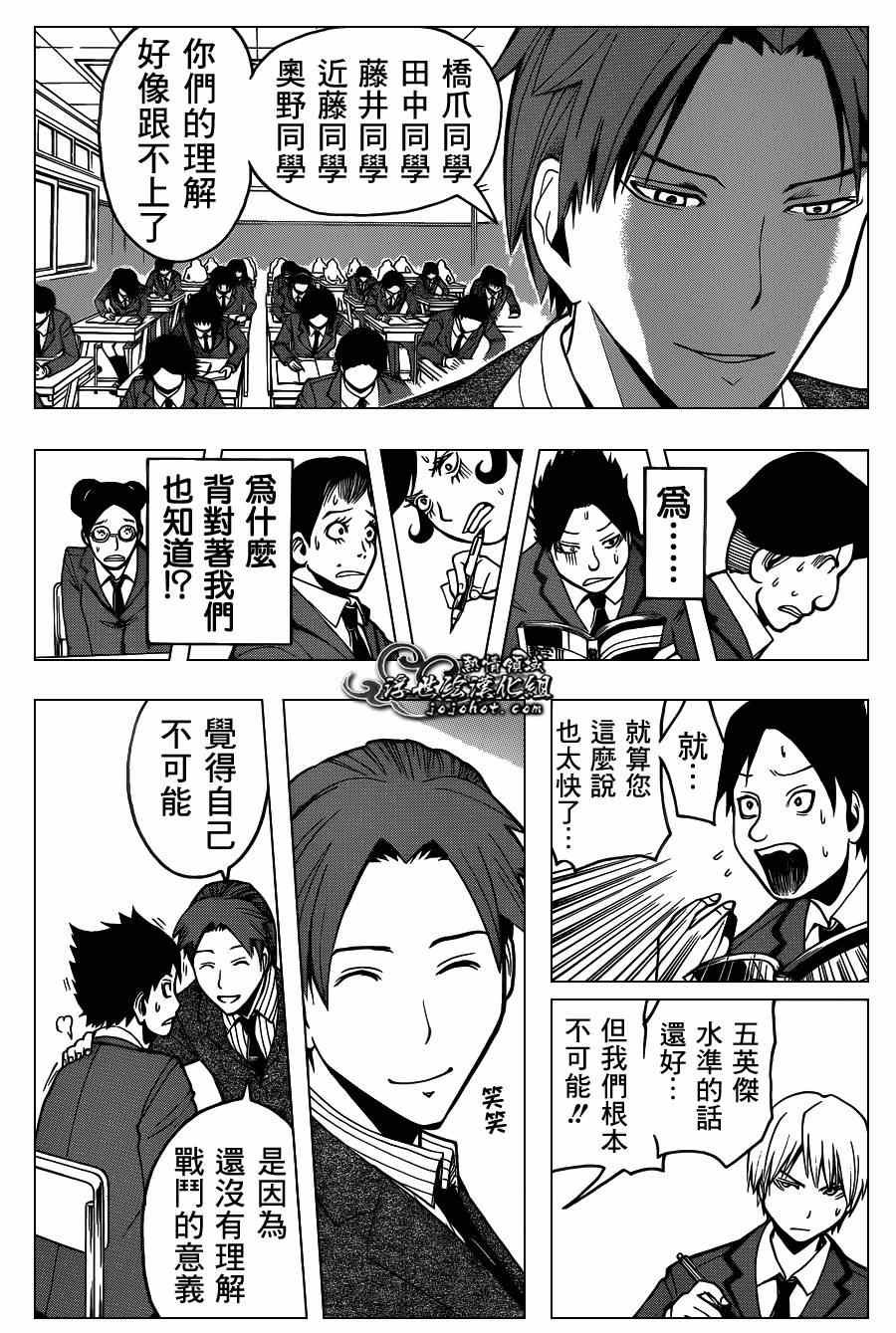 第119话