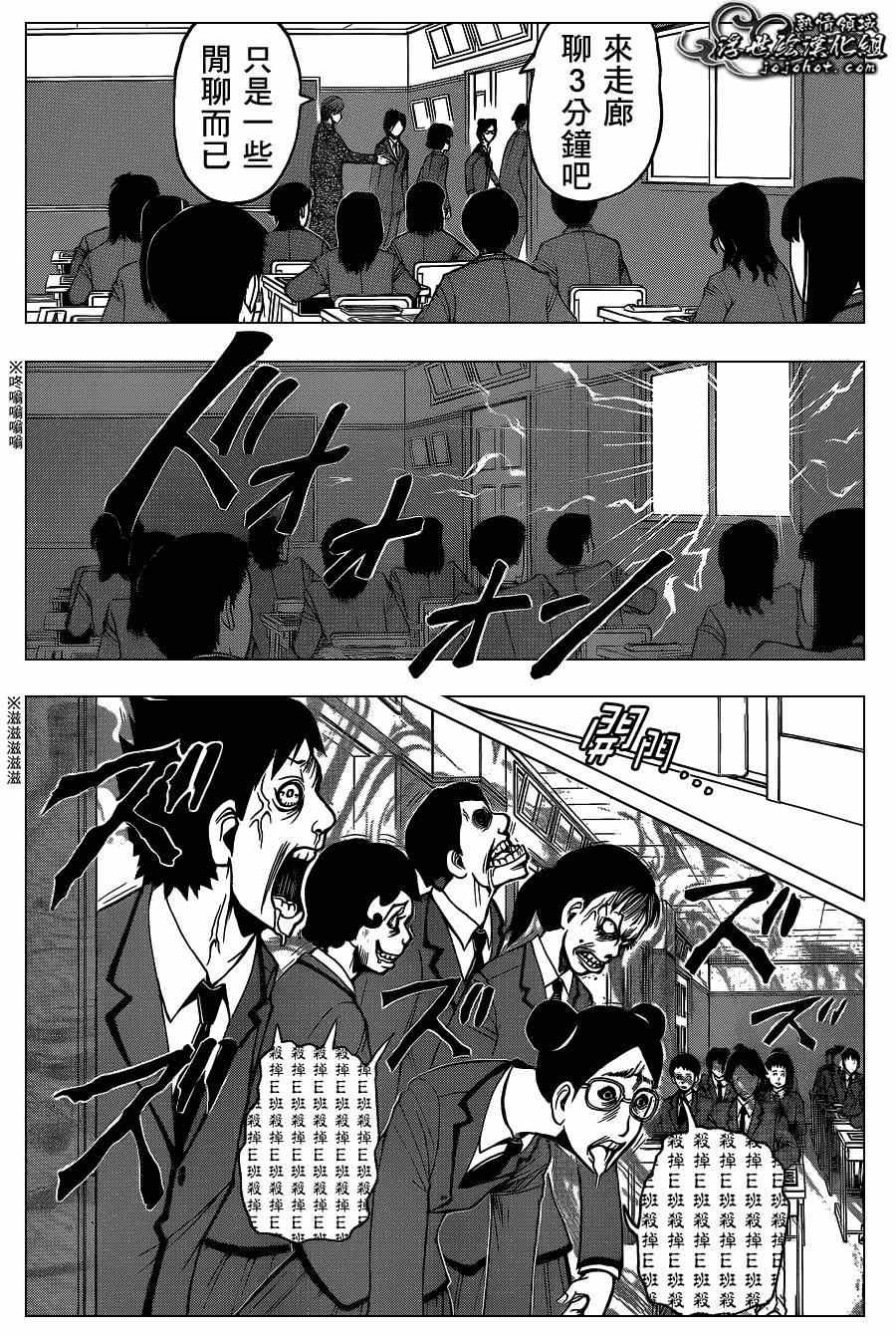 第119话