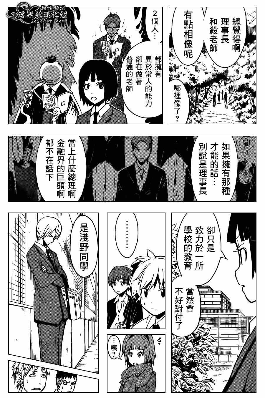第119话