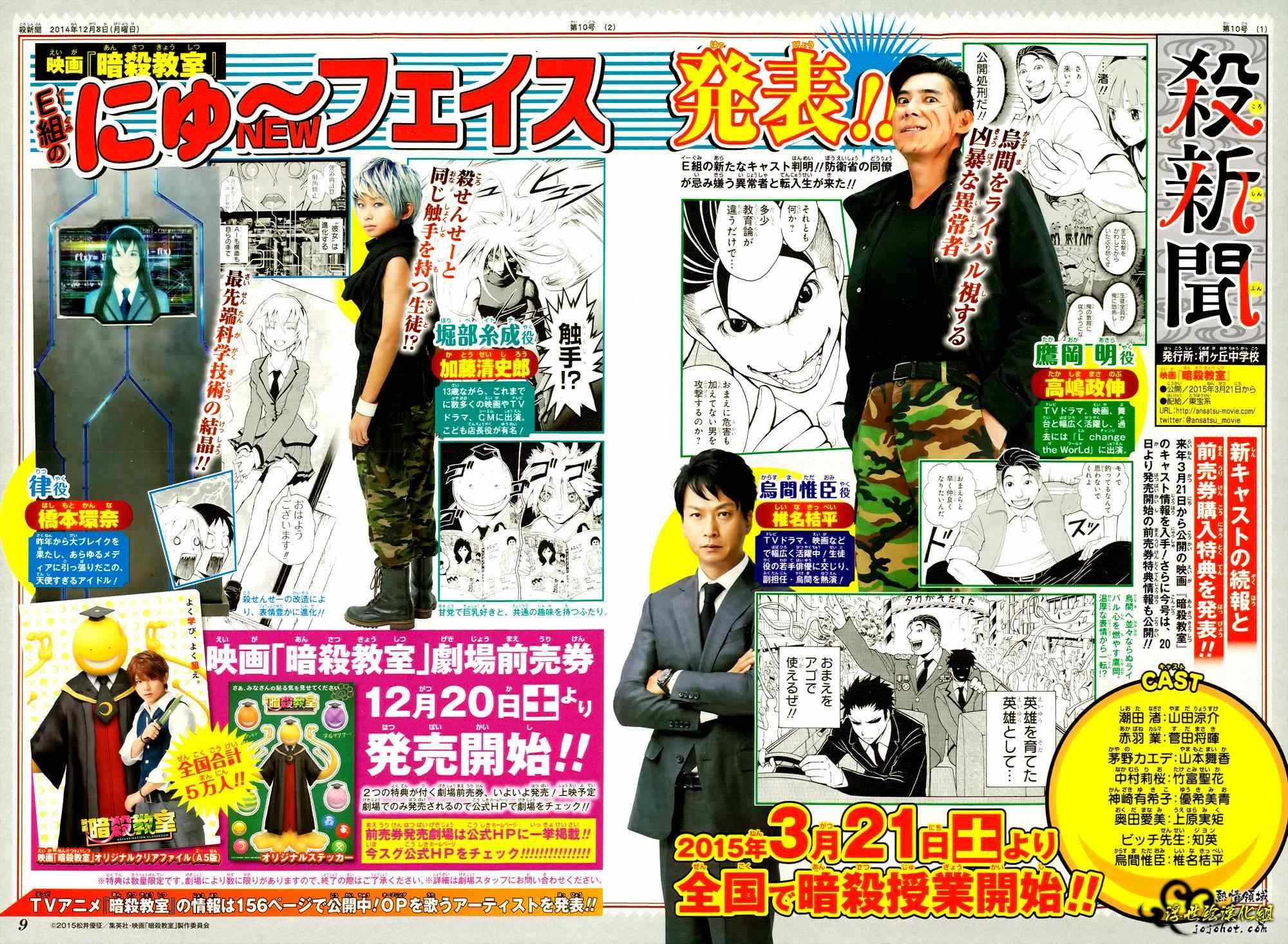第119话