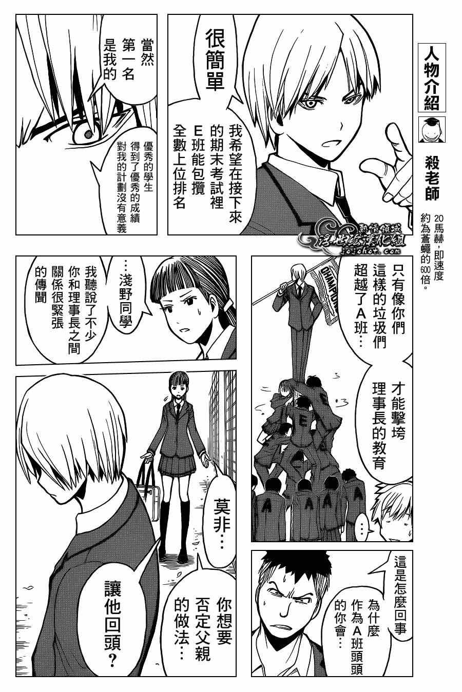 第120话