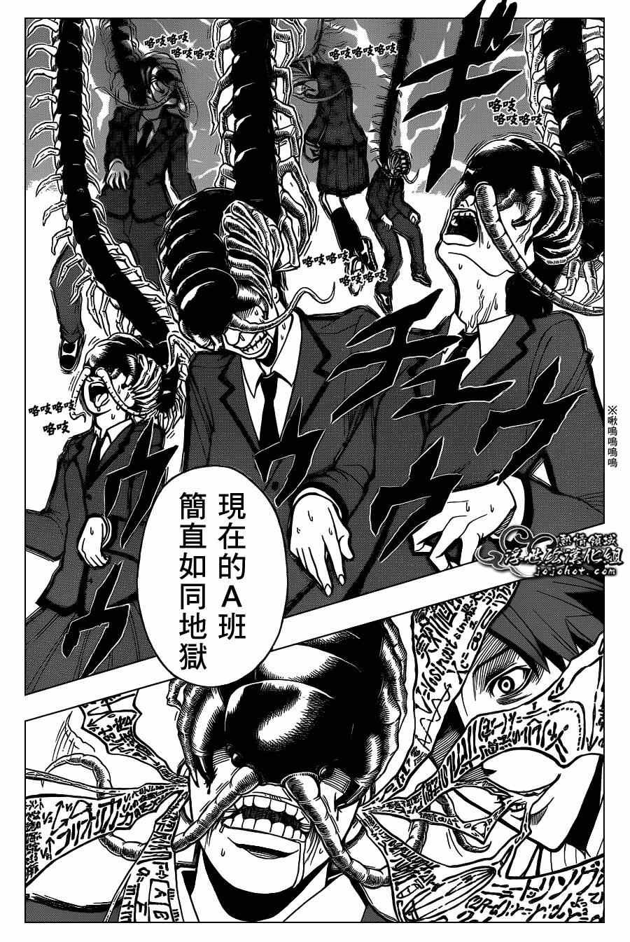 第120话