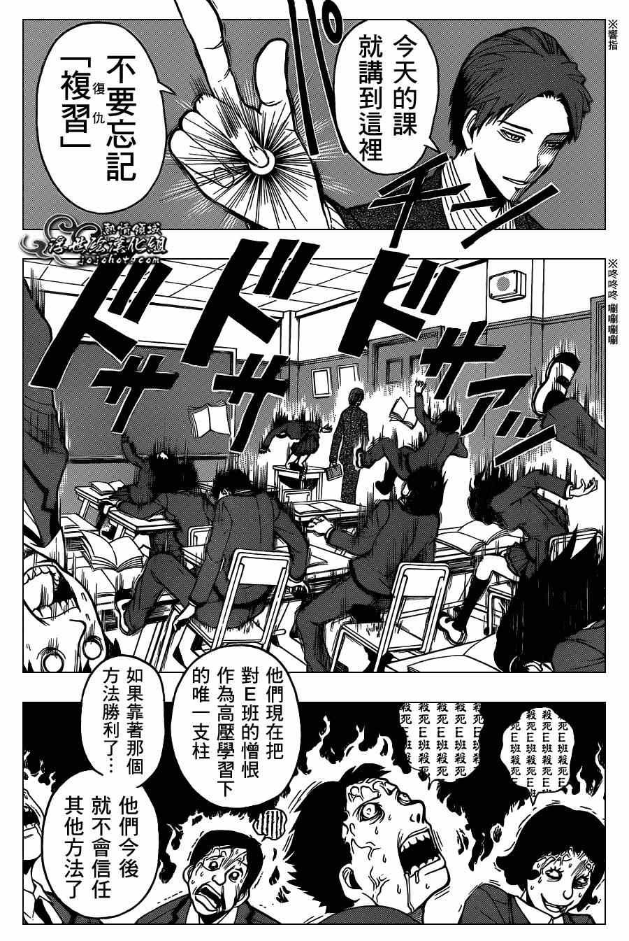 第120话