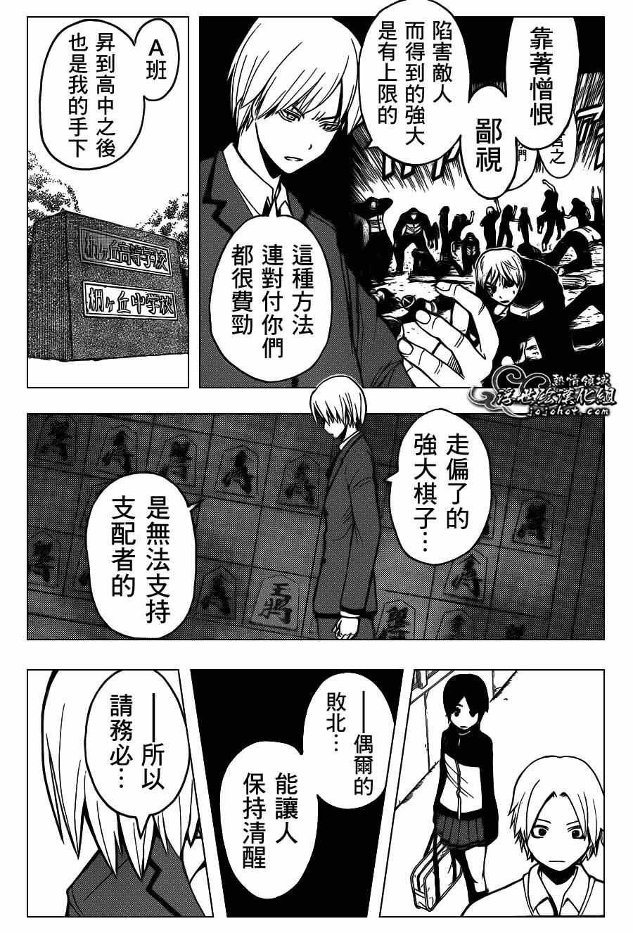 第120话