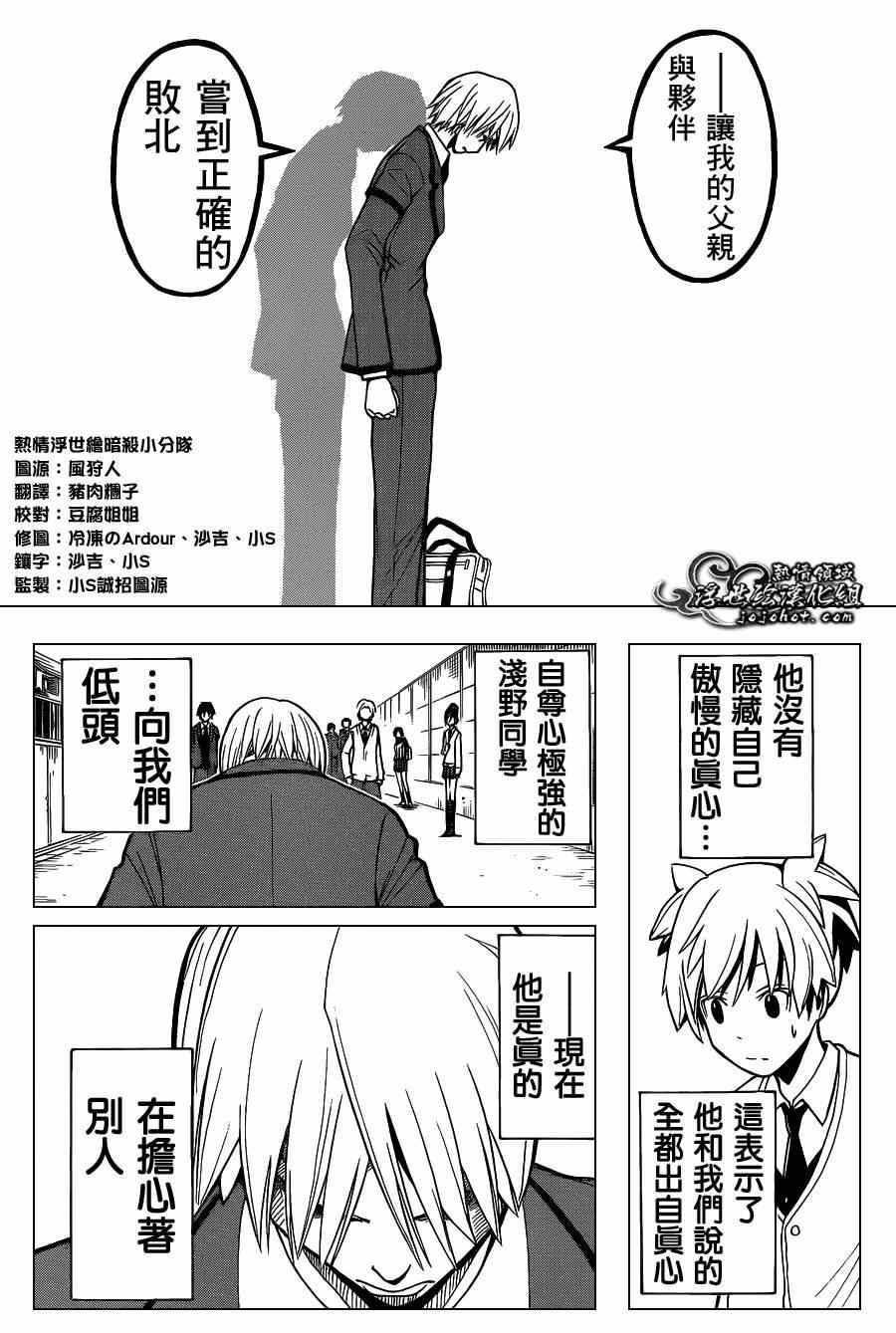 第120话