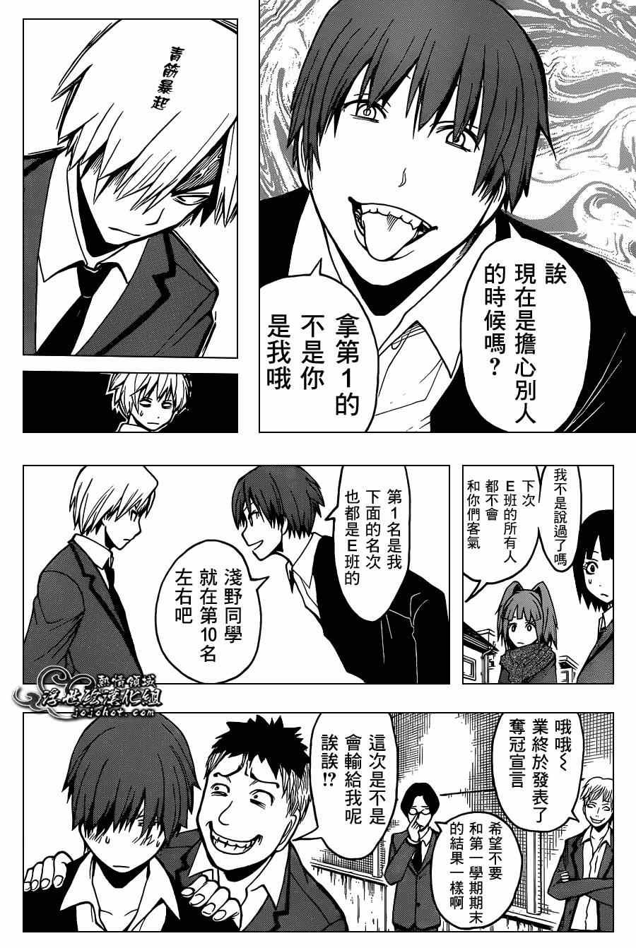 第120话