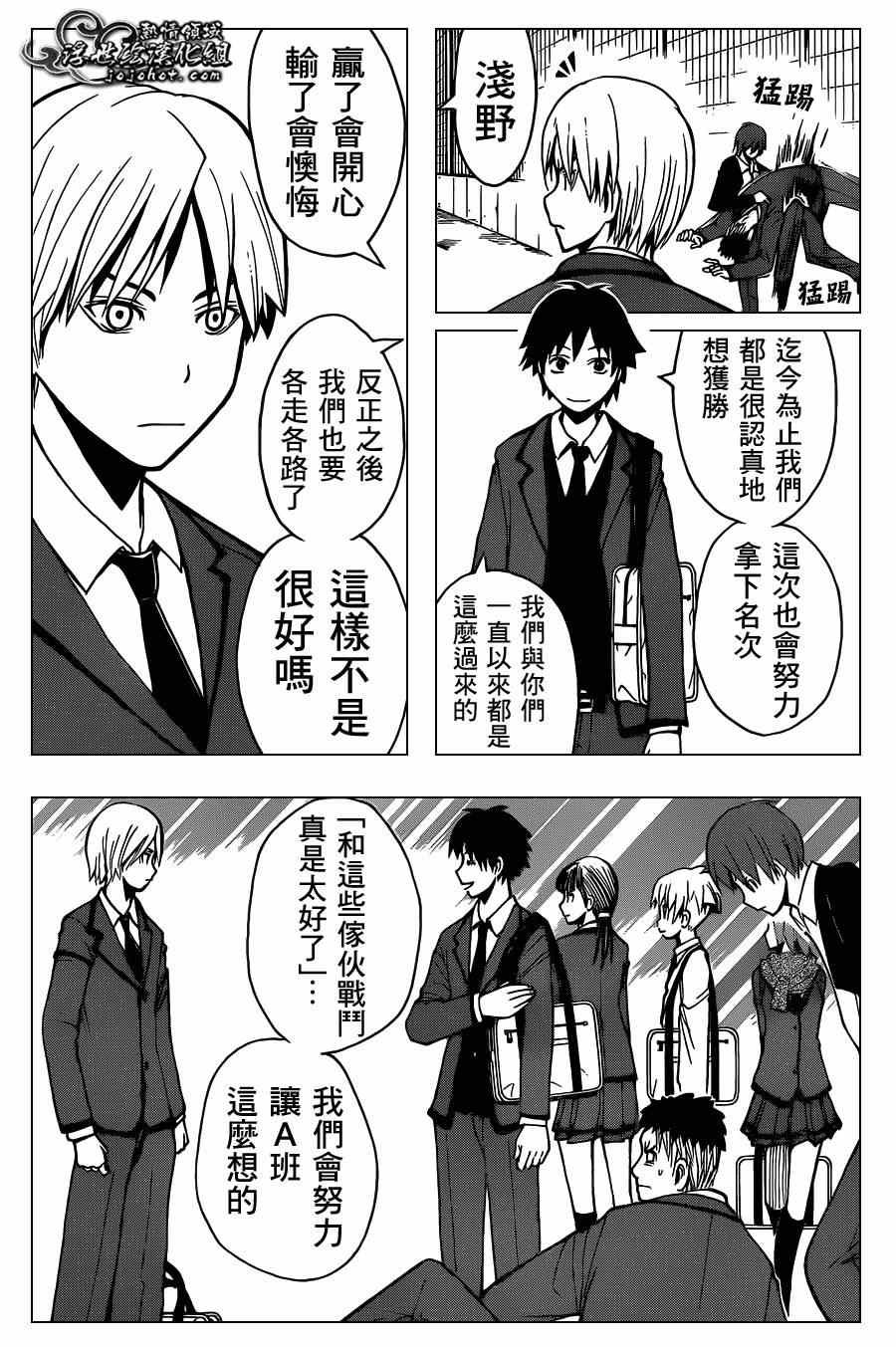 第120话