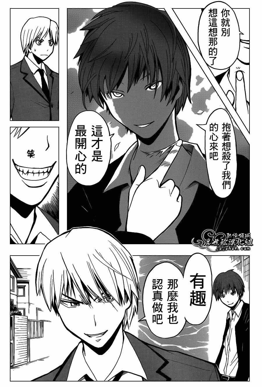 第120话