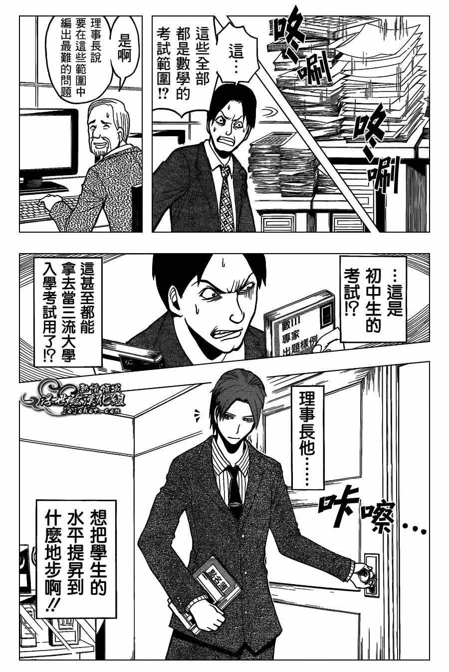 第120话