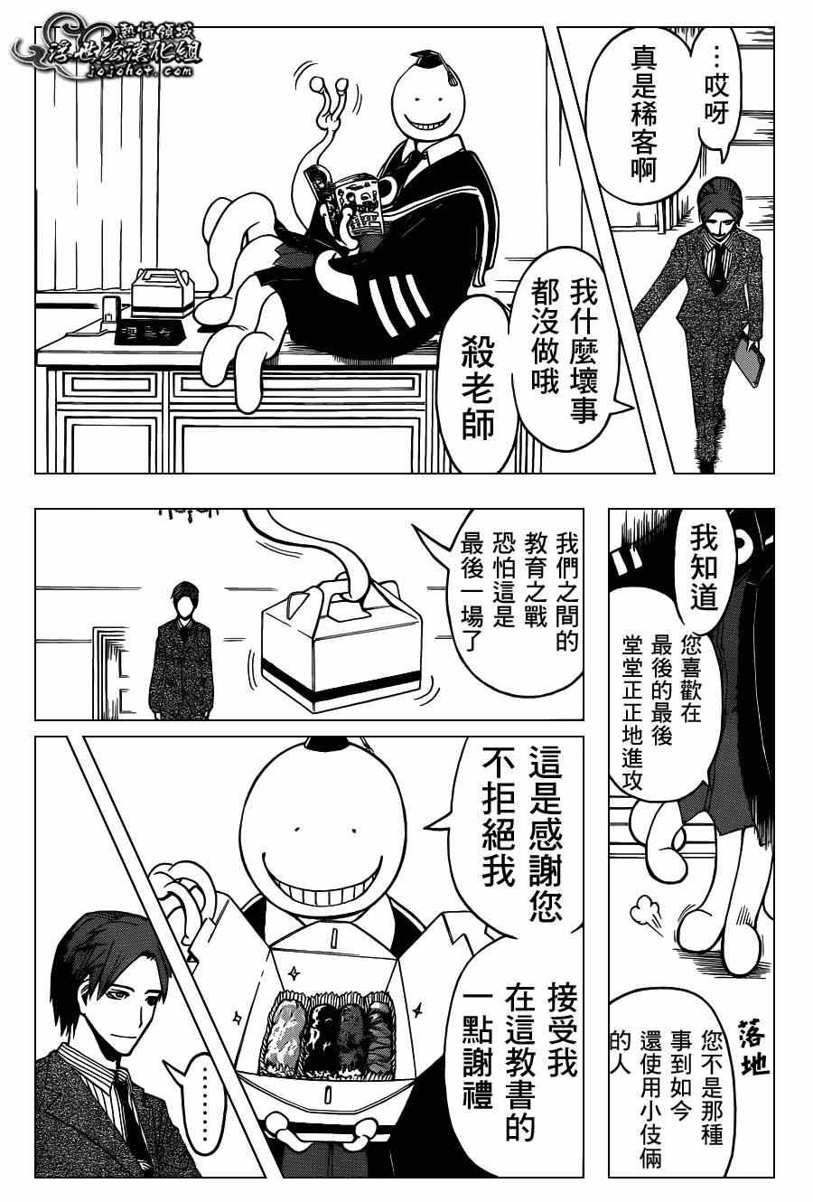 第120话