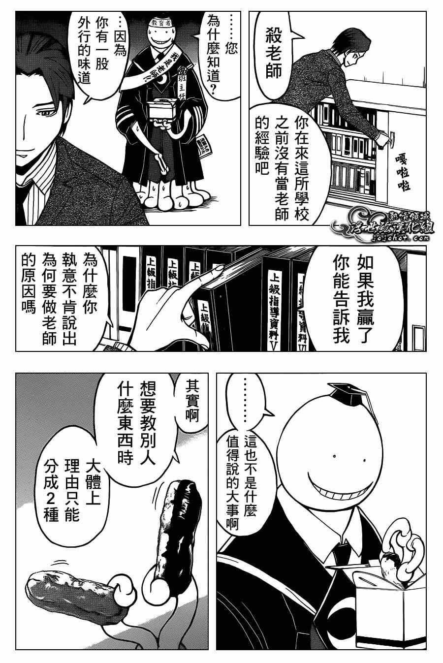 第120话