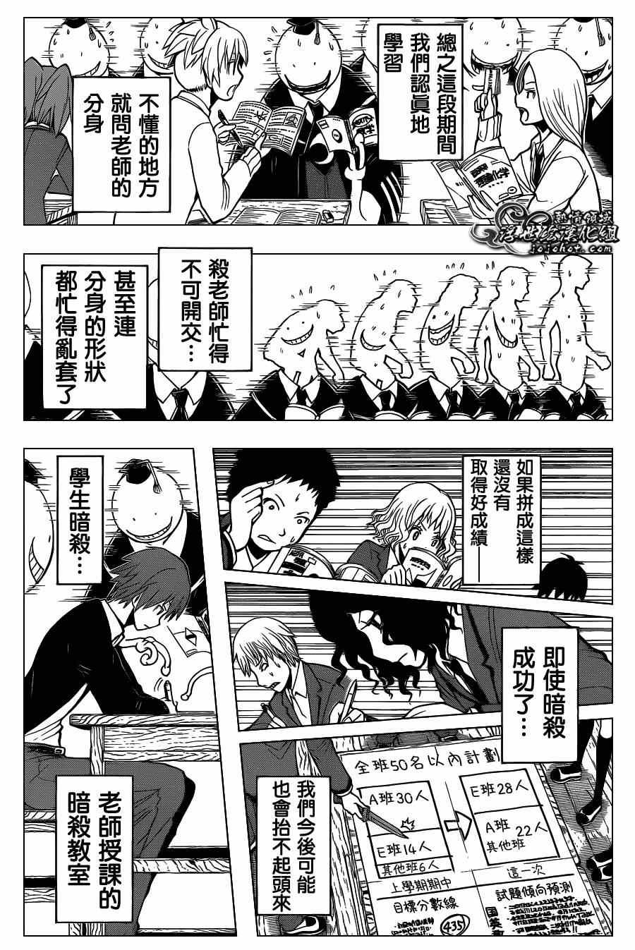 第120话